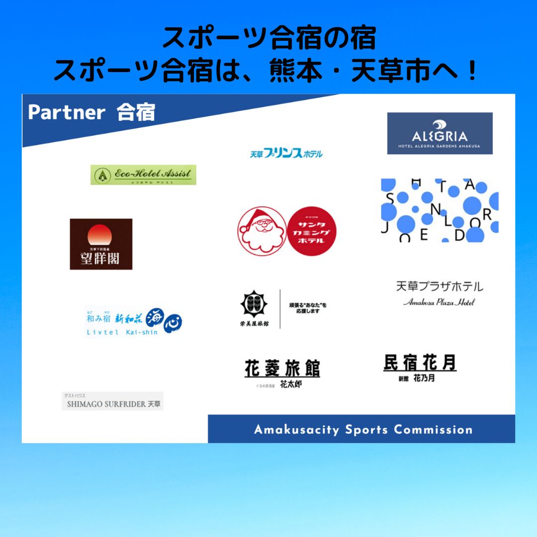 パートナー