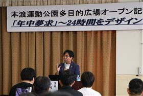 講演する平岡氏