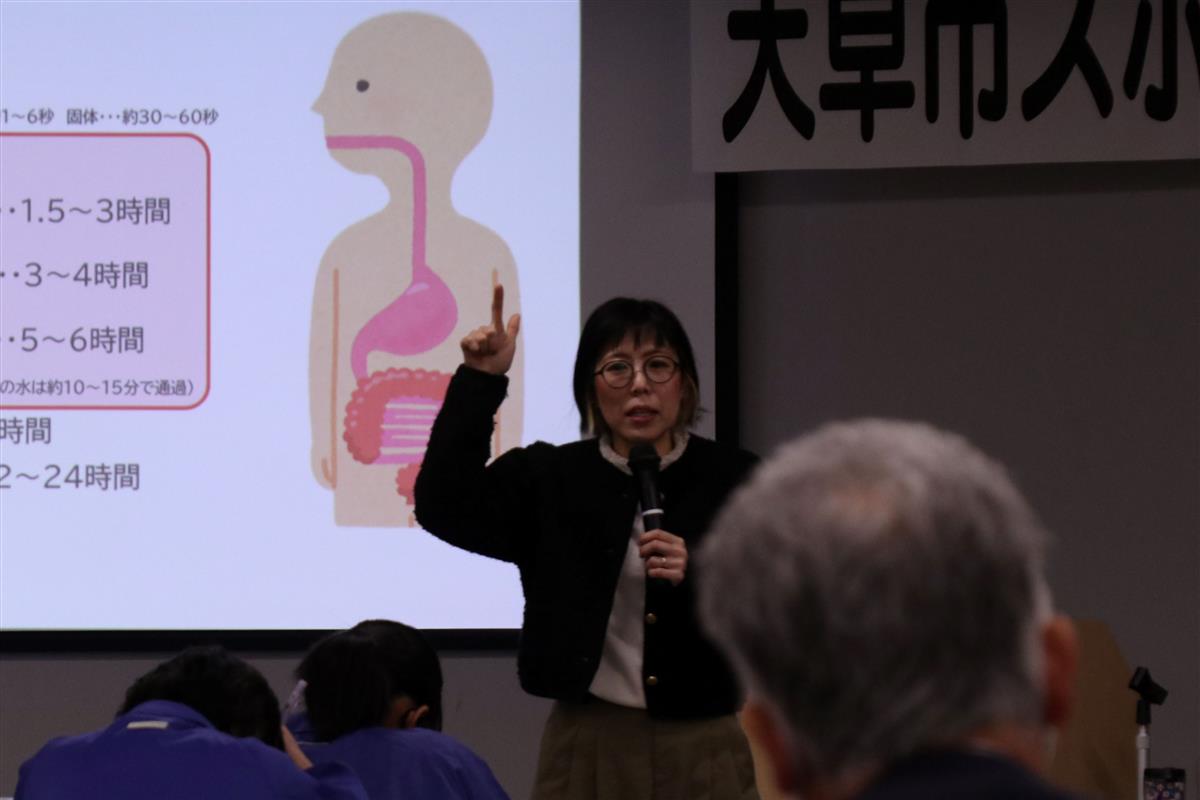 スポーツ栄養学の画像