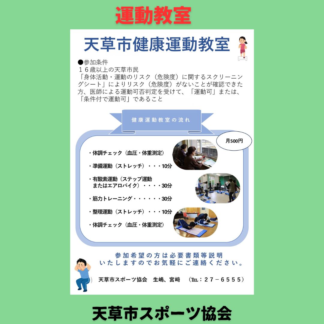 連携の画像（別ウインドウで開きます）