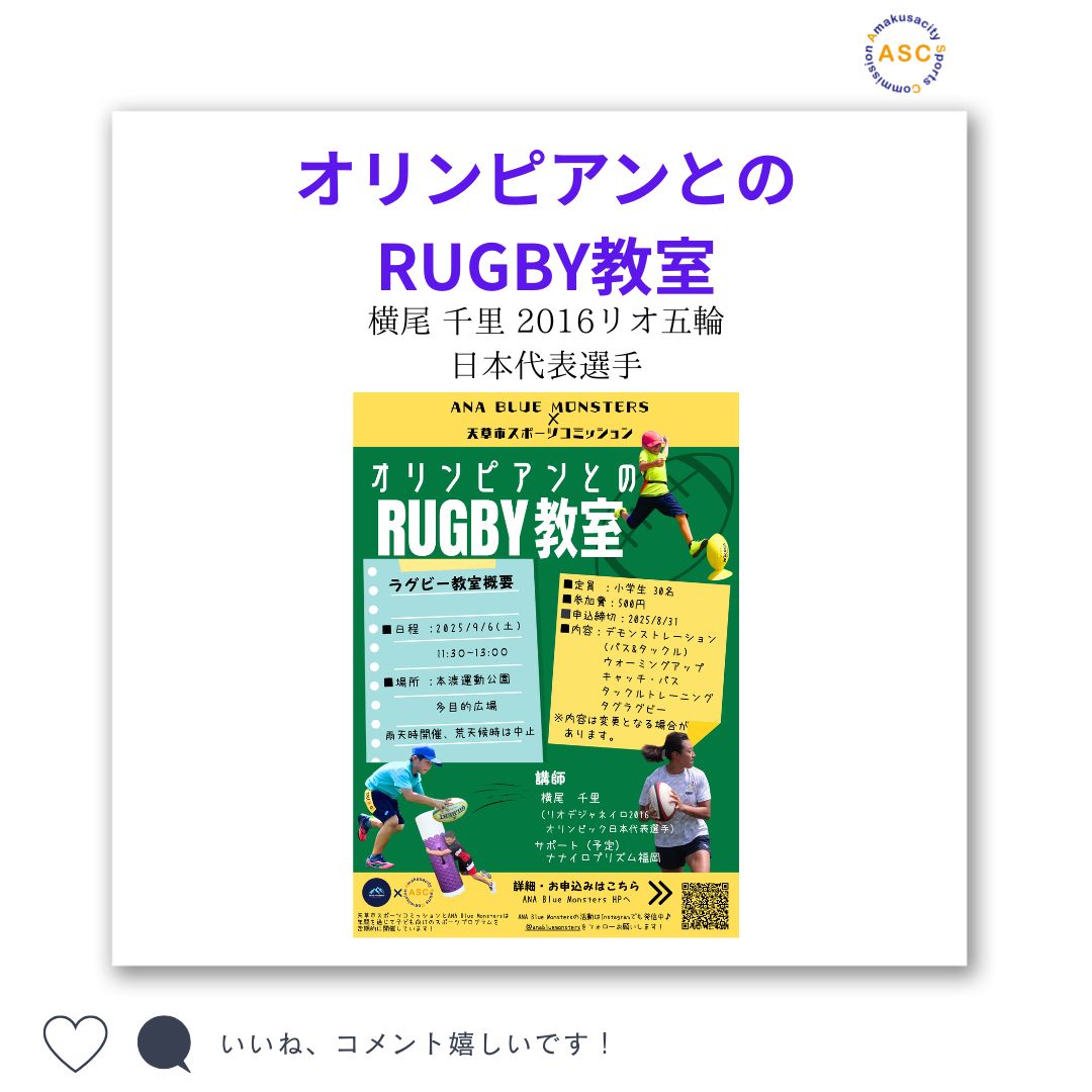 募集の画像（別ウインドウで開きます）