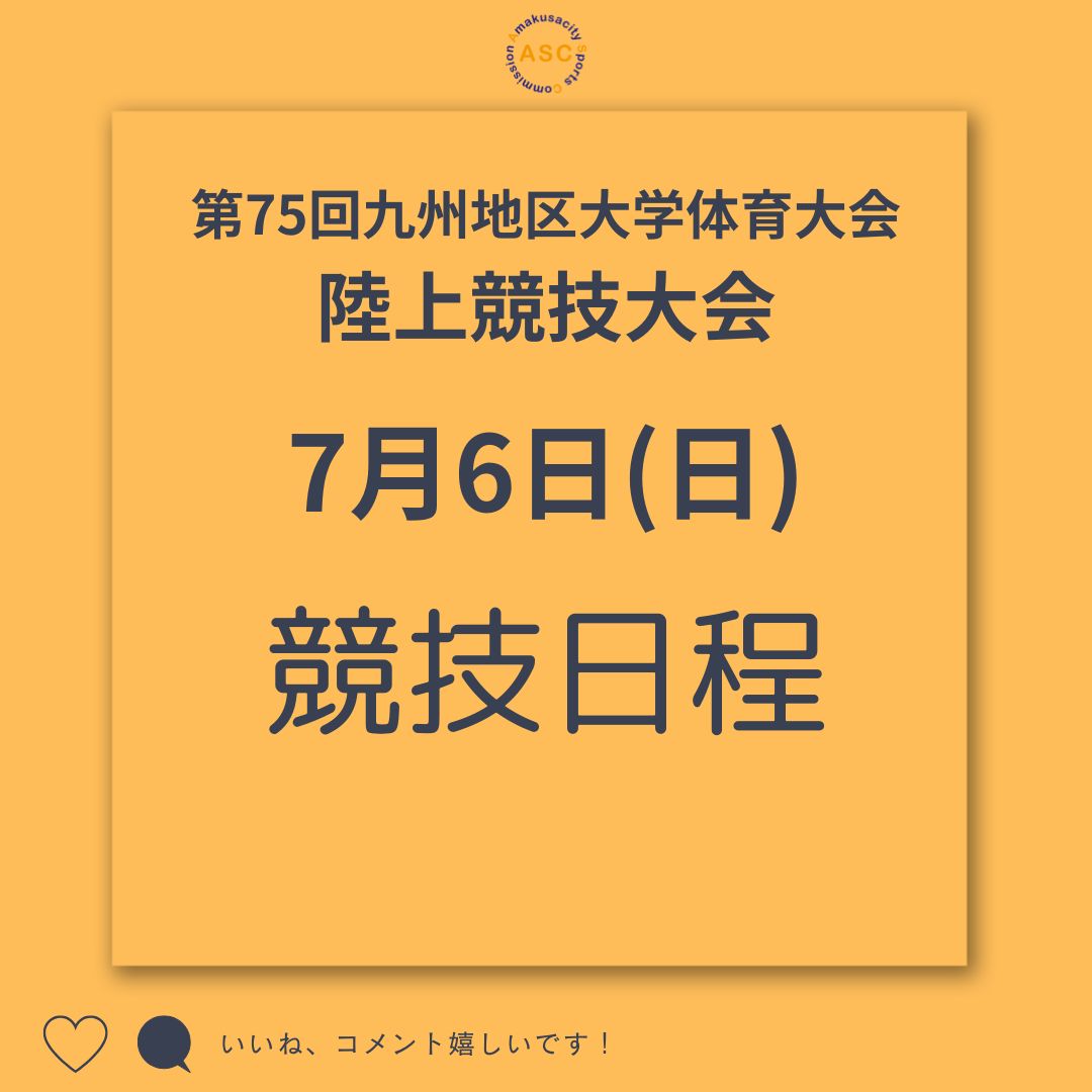 6日の画像（別ウインドウで開きます）
