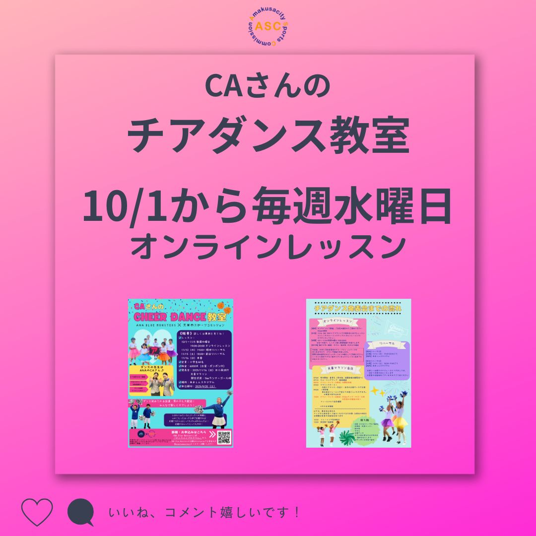 教室の画像（別ウインドウで開きます）