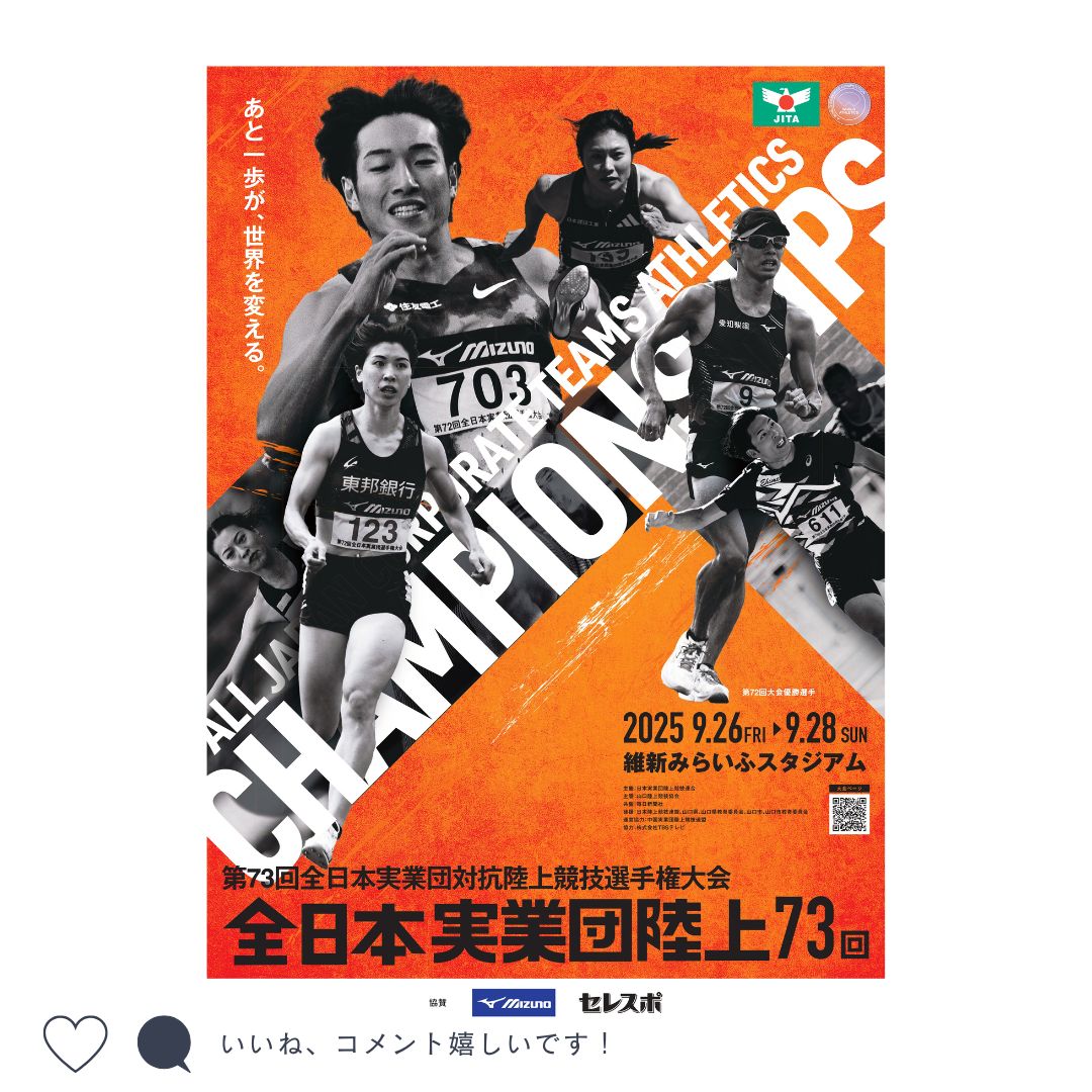 協賛の画像（別ウインドウで開きます）