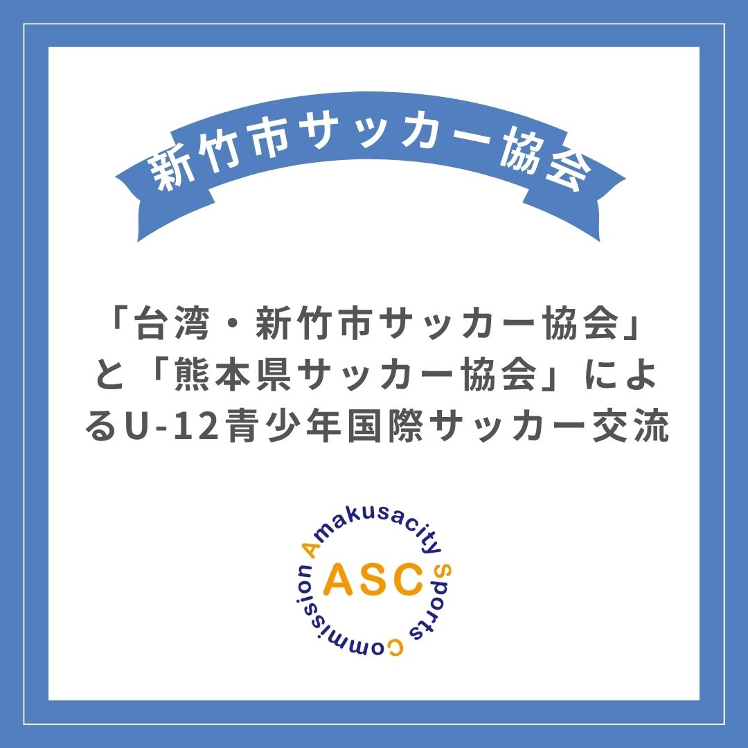 サッカーの画像