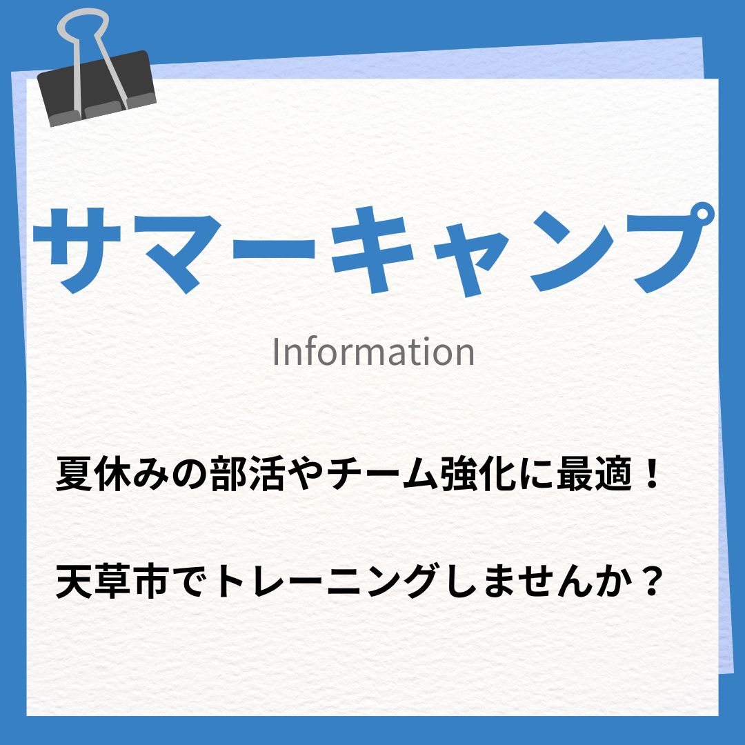PRの画像（別ウインドウで開きます）