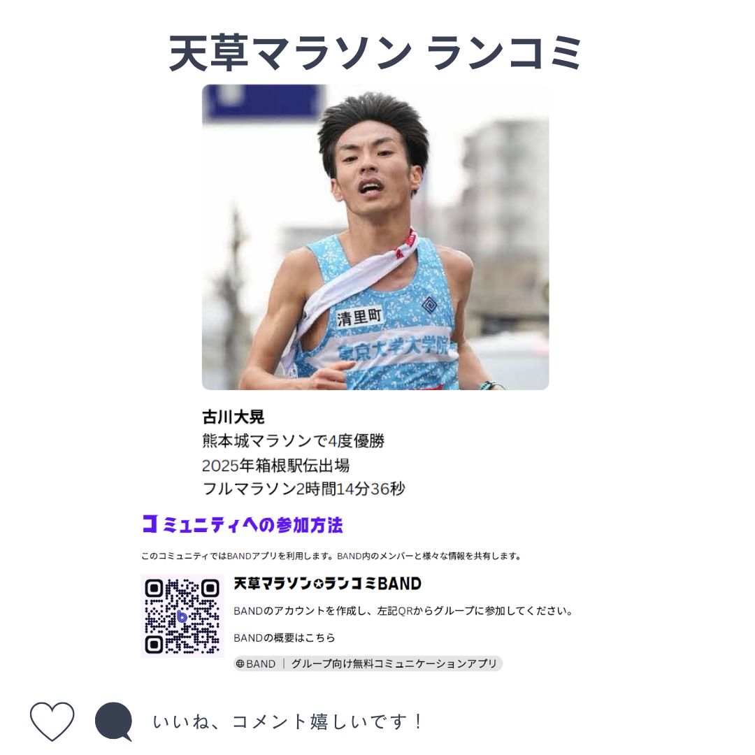 ランコミの画像（別ウインドウで開きます）