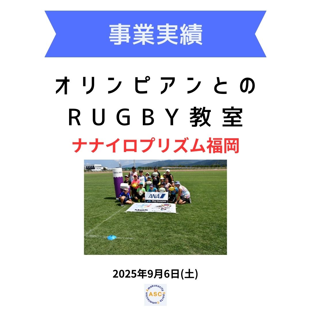 教室の画像（別ウインドウで開きます）