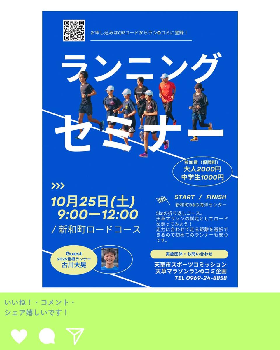 セミナーの画像