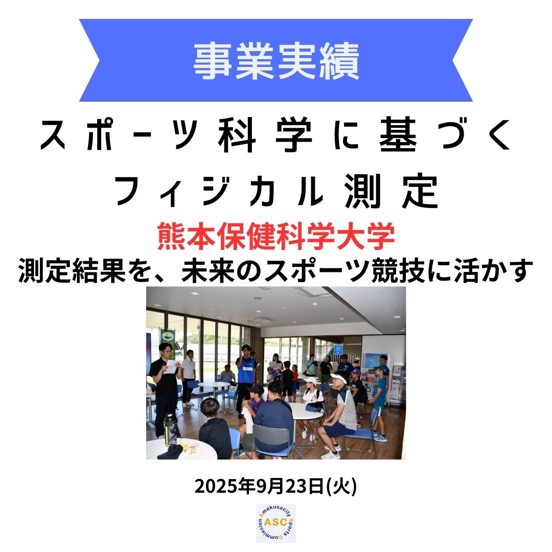 フィジカルの画像（別ウインドウで開きます）