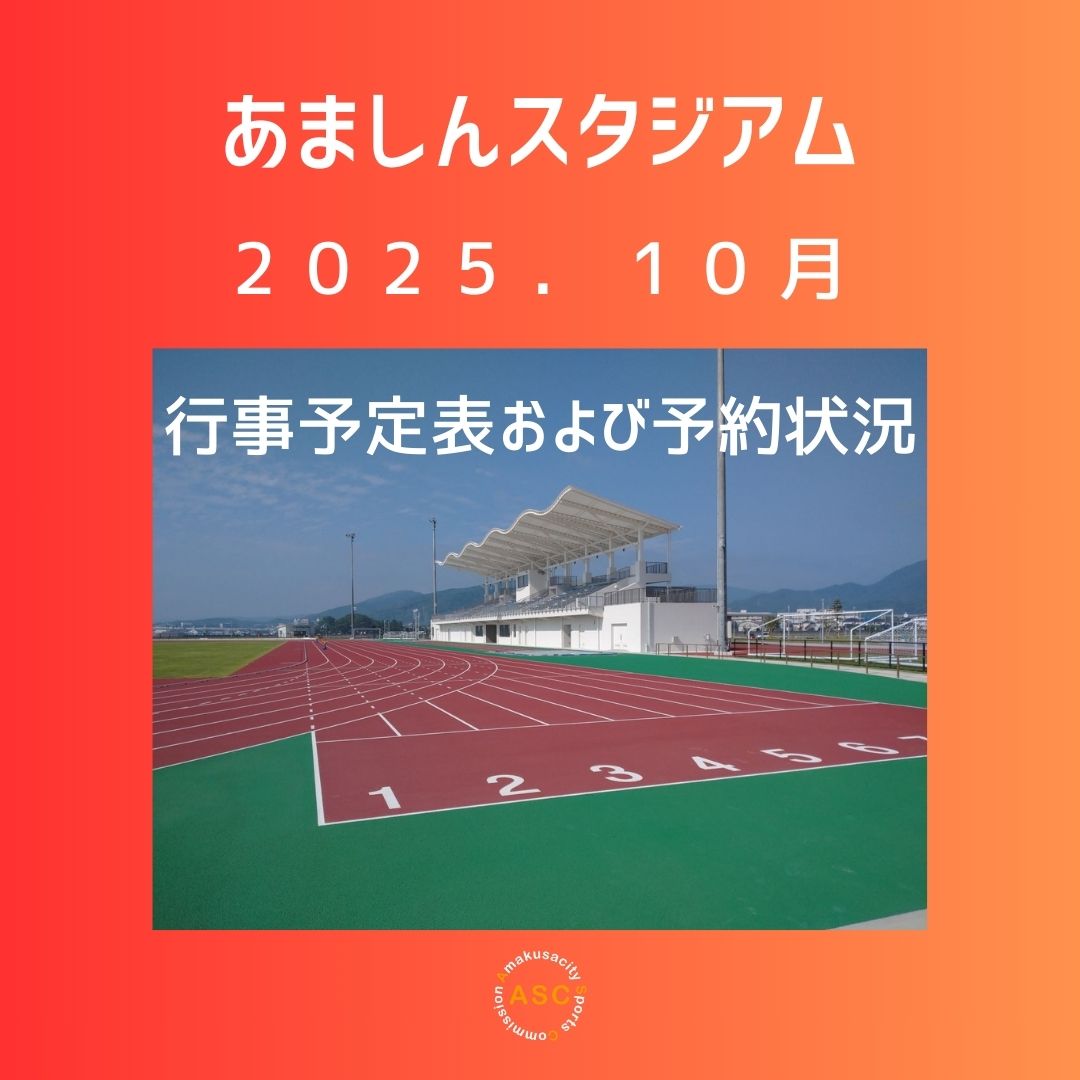 １０月の画像（別ウインドウで開きます）