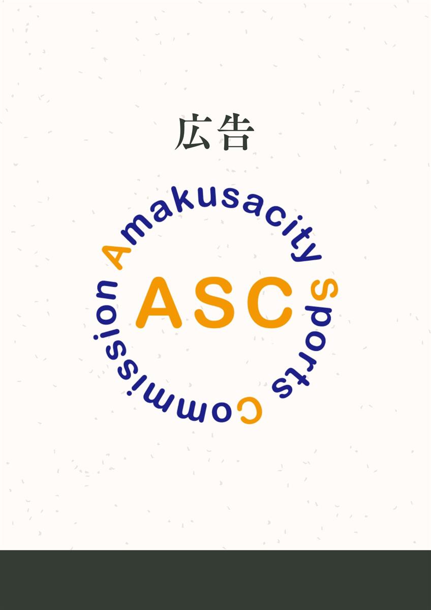 広告の画像（別ウインドウで開きます）