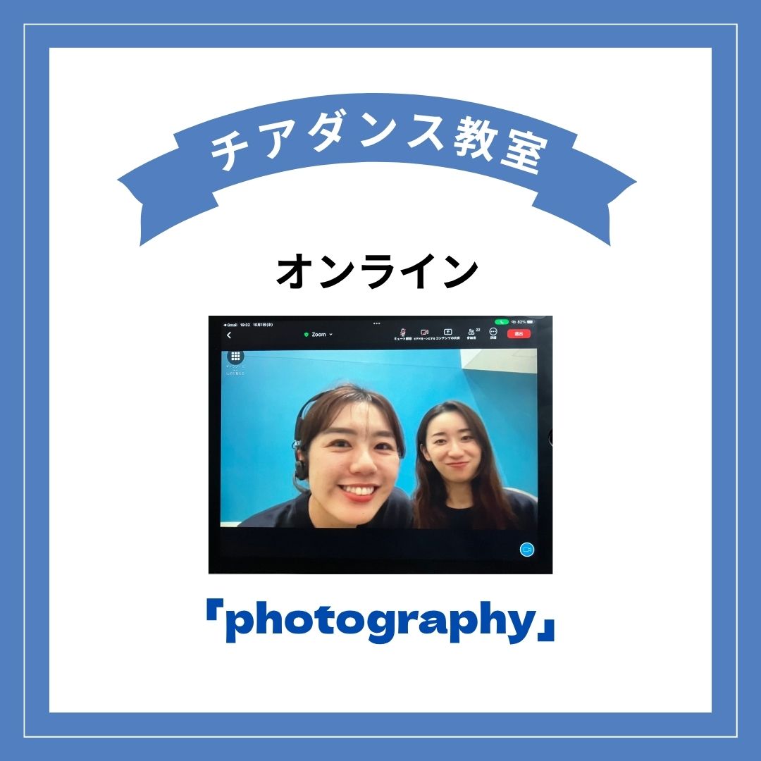 チアダンスの画像