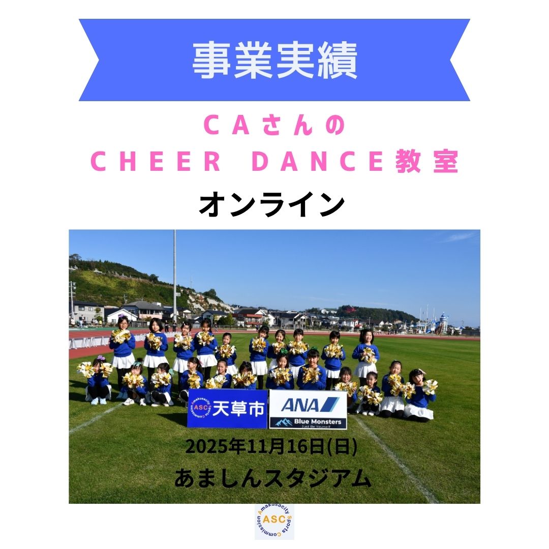 ABMの画像（別ウインドウで開きます）