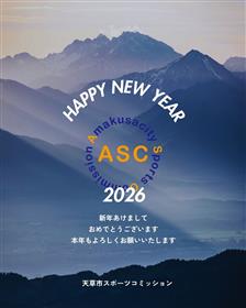 おめでとうございます