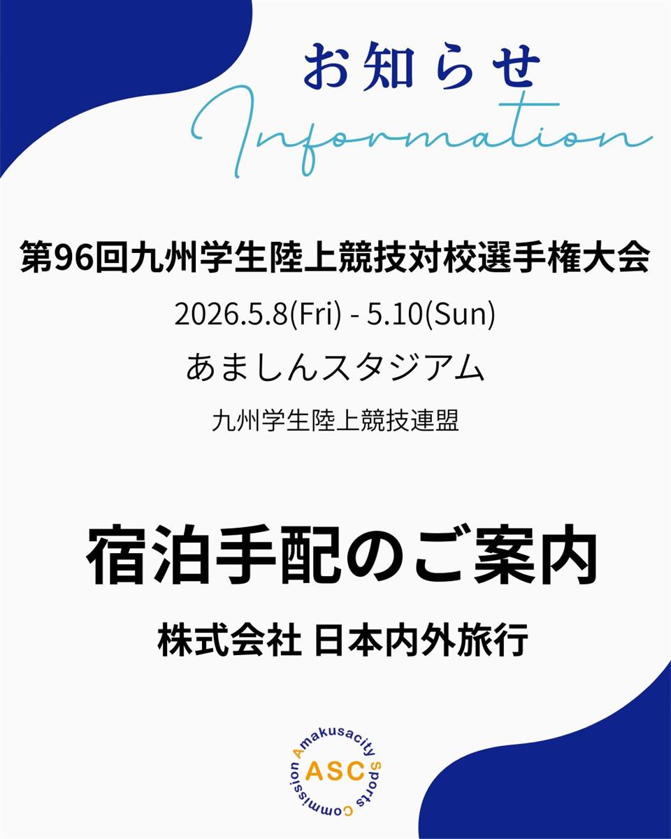 内外旅行の画像（別ウインドウで開きます）