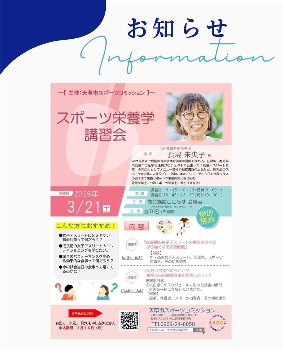 講習会の画像（別ウインドウで開きます）