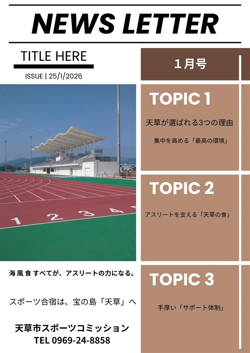 ニュースの画像（別ウインドウで開きます）