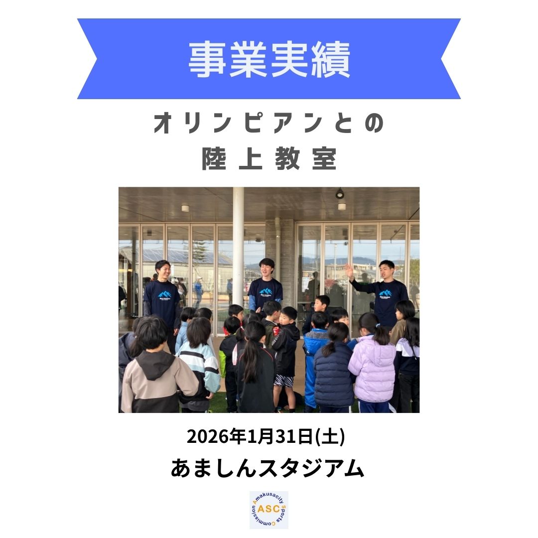 教室の画像（別ウインドウで開きます）