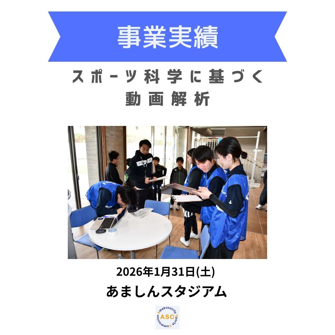 測定の画像（別ウインドウで開きます）