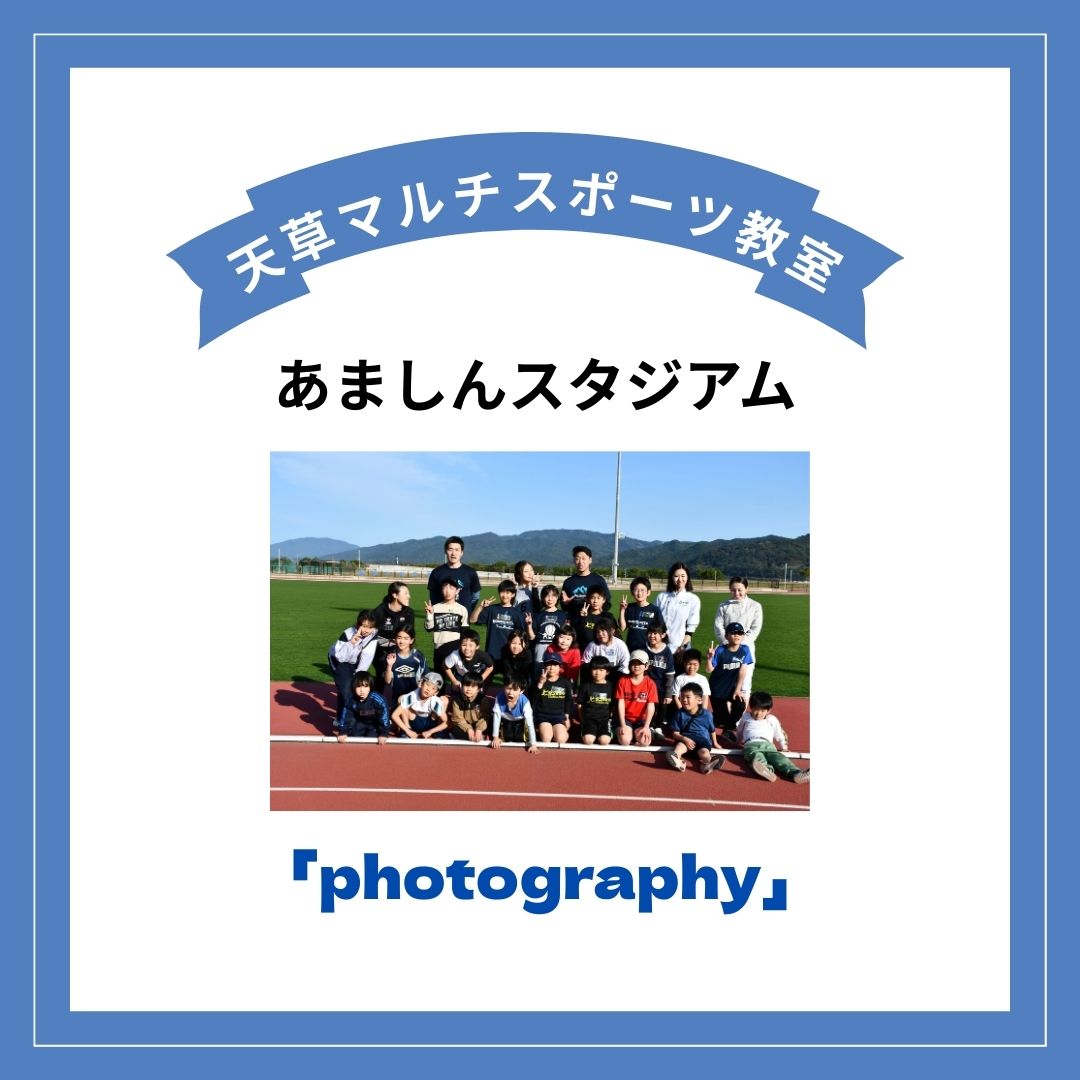 スポーツの画像