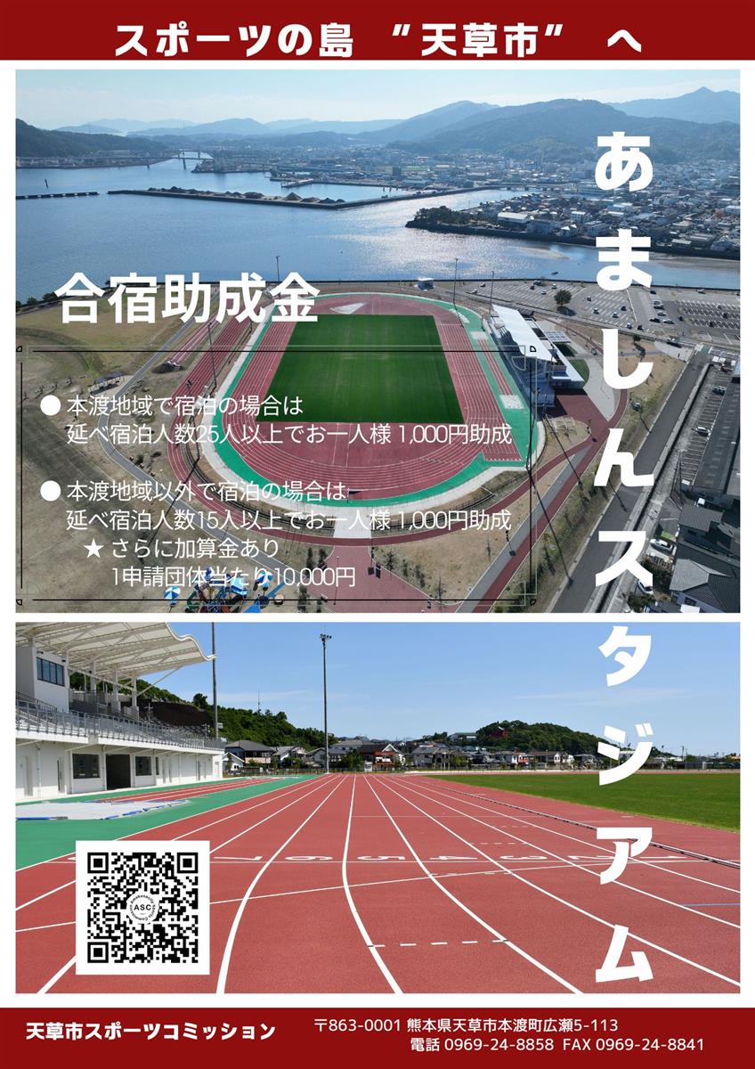 合宿の画像（別ウインドウで開きます）
