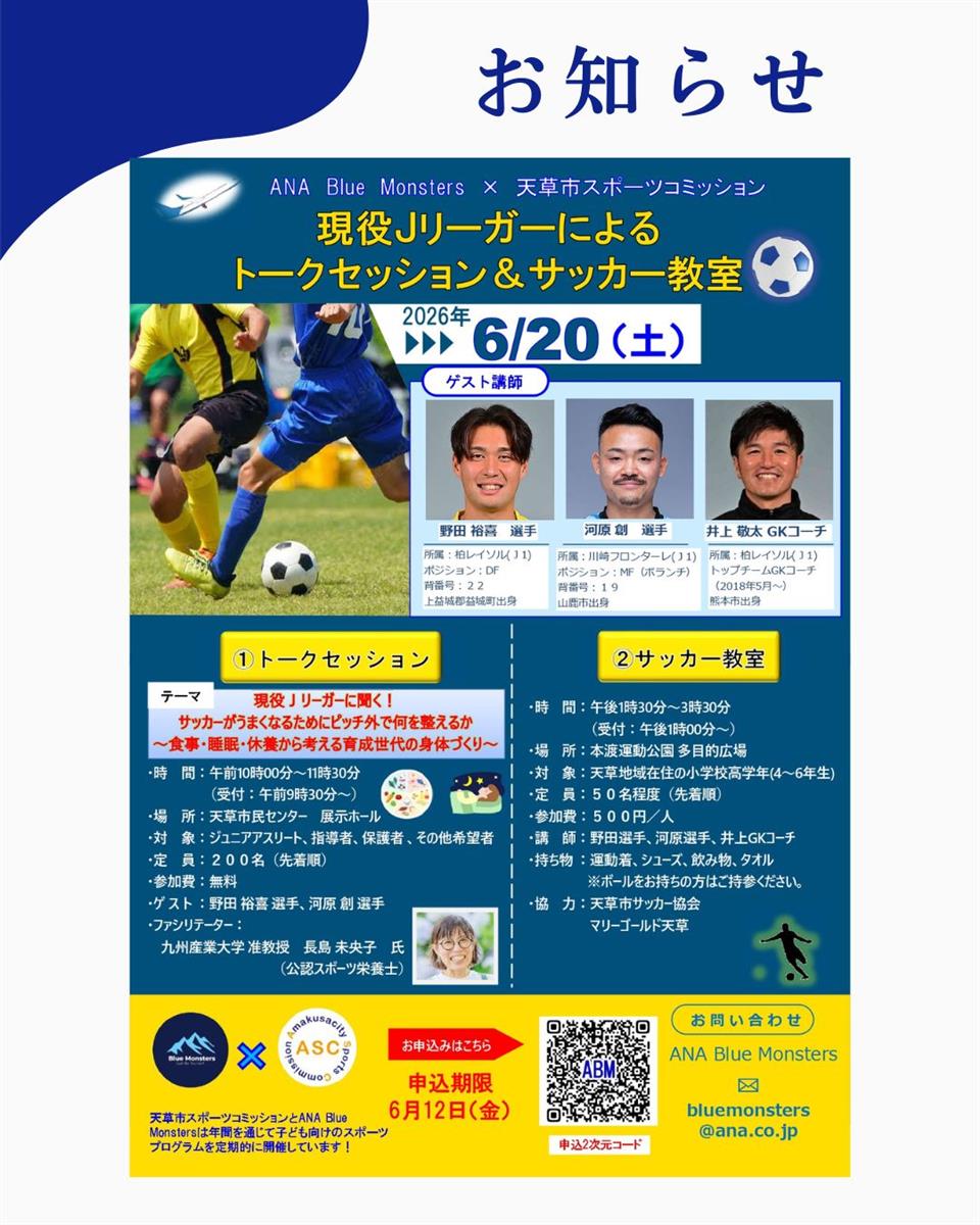 教室の画像（別ウインドウで開きます）