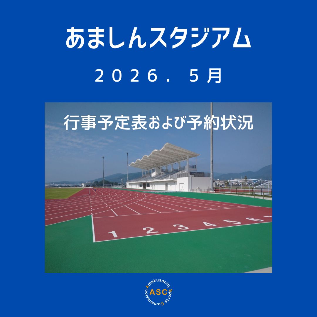 ５月の画像（別ウインドウで開きます）