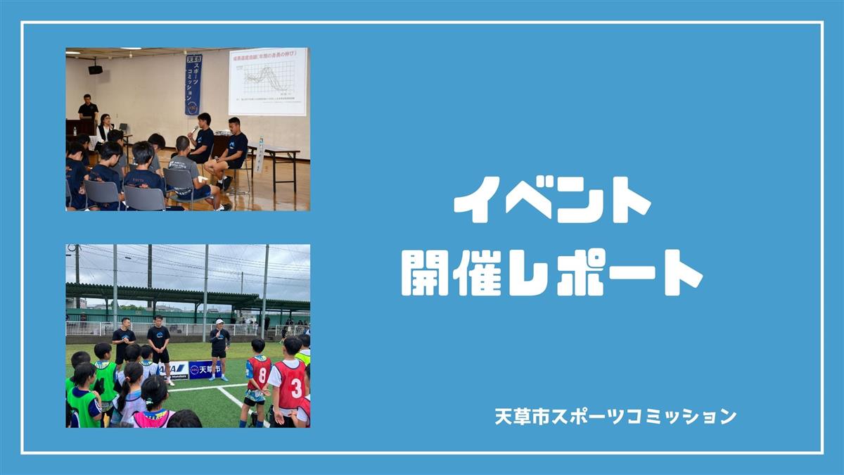 サッカーの画像（別ウインドウで開きます）