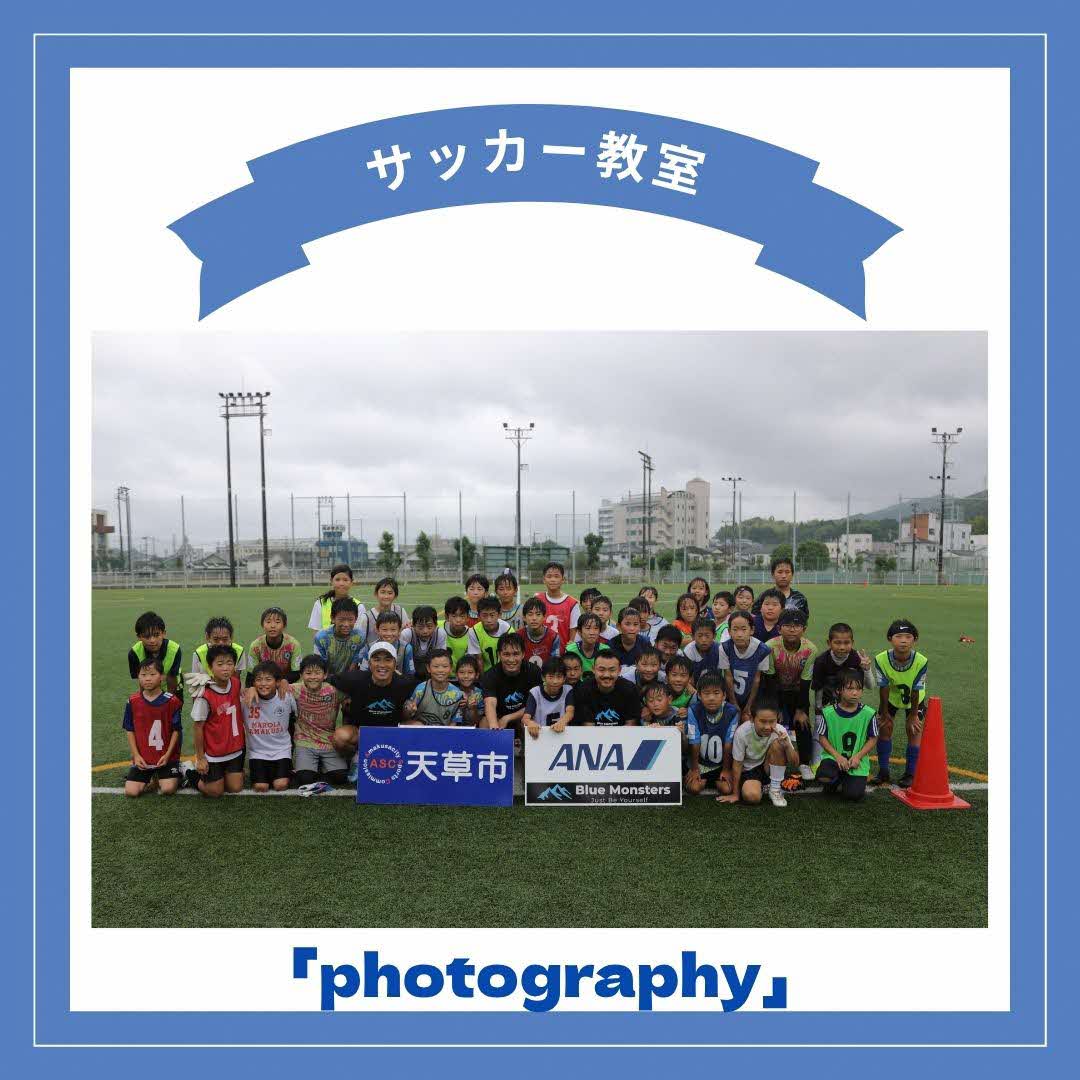 サッカーの画像