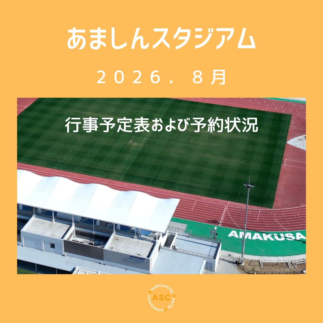 あましんの画像（別ウインドウで開きます）