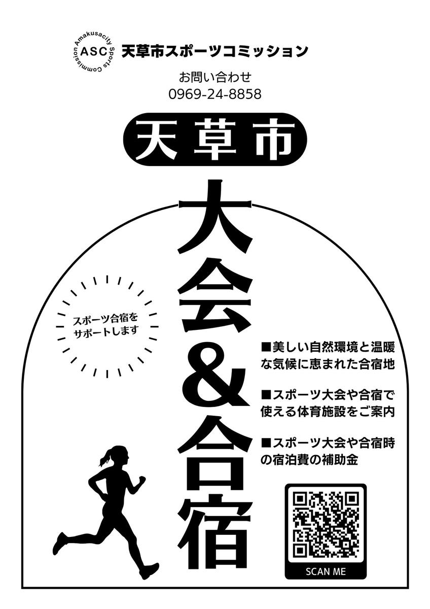 チラシの画像（別ウインドウで開きます）