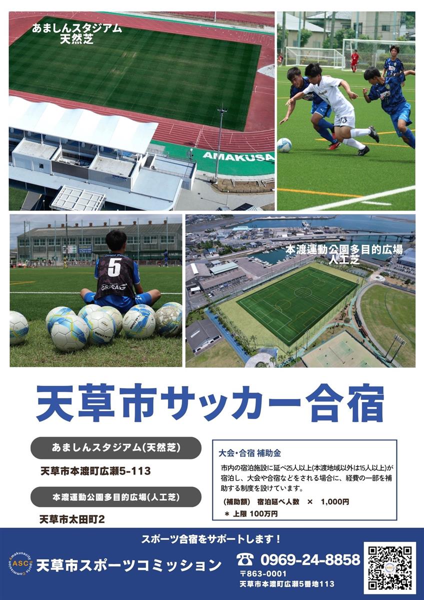 チラシの画像（別ウインドウで開きます）