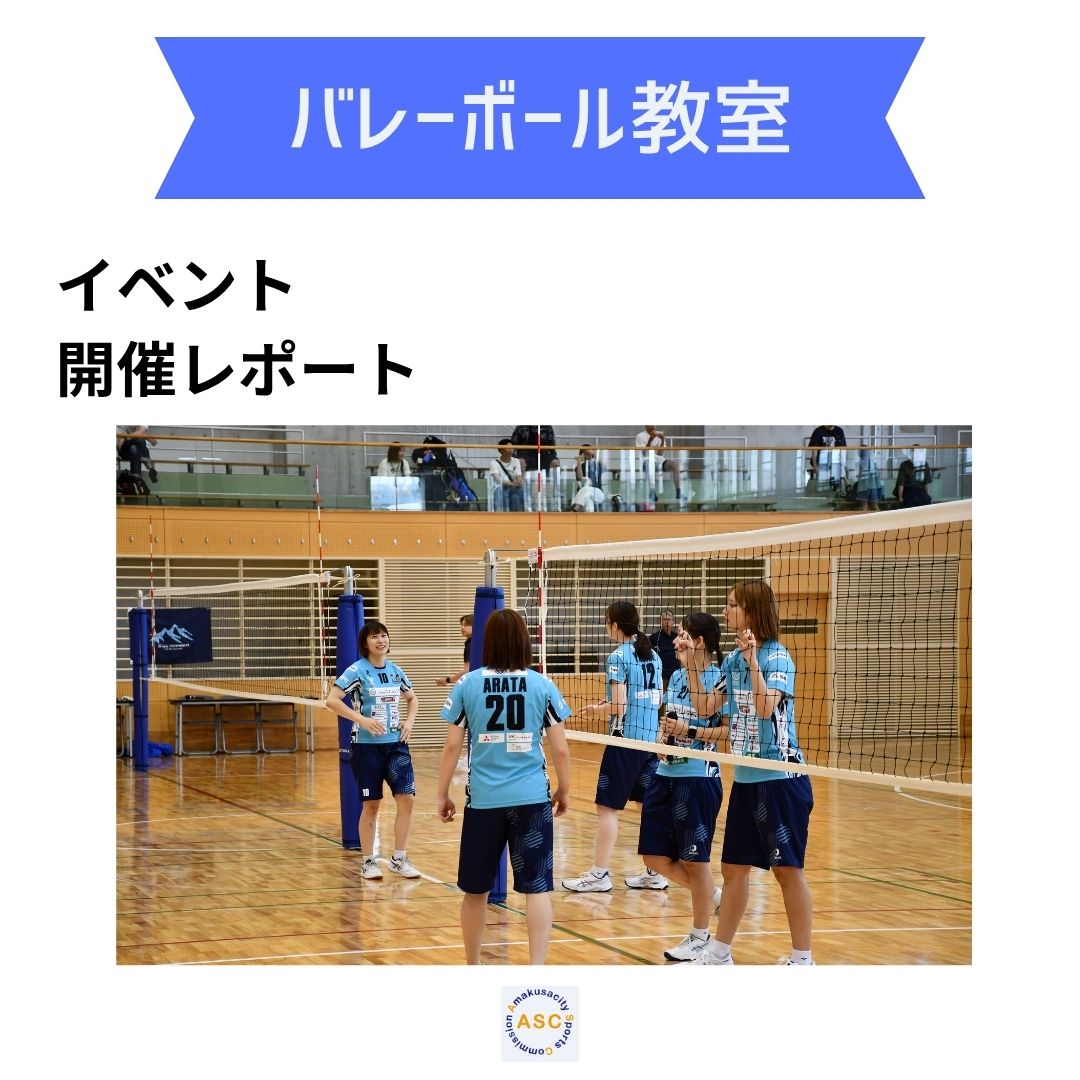 イベントの画像（別ウインドウで開きます）