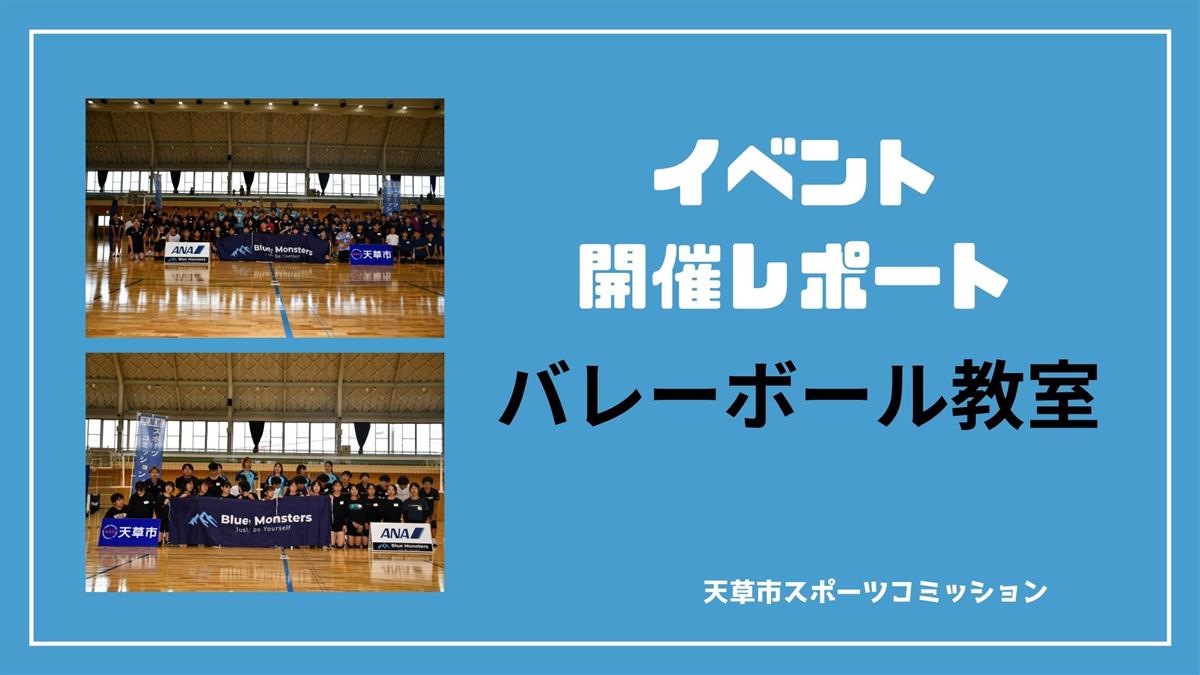 イベントの画像（別ウインドウで開きます）