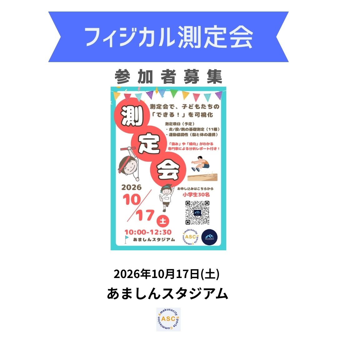 セミナーの画像