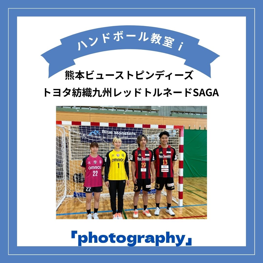 教室の画像