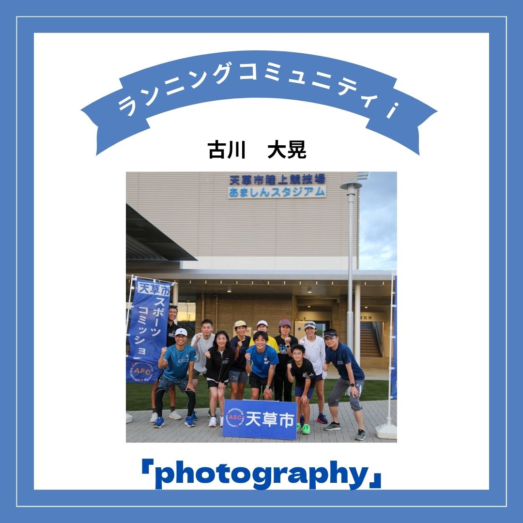 古川大晃の画像