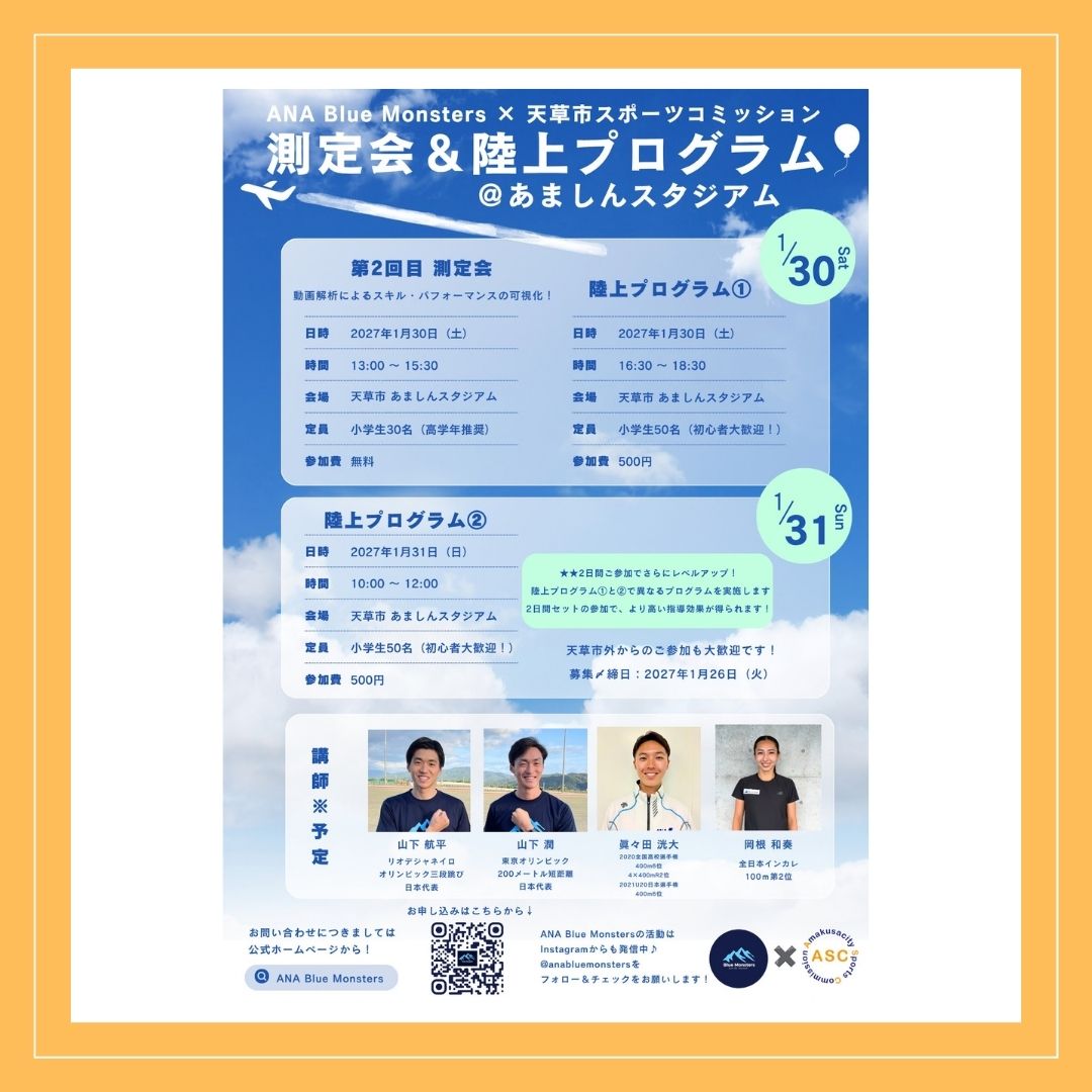 教室の画像（別ウインドウで開きます）