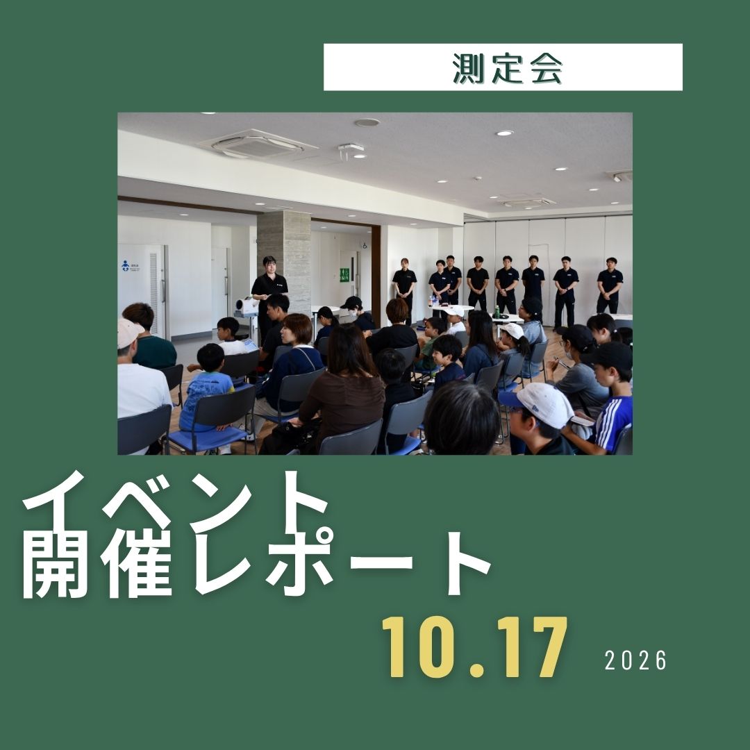 イベントの画像（別ウインドウで開きます）