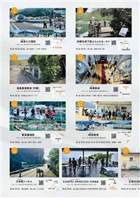 TRUE COLORS ロケ地マップ③