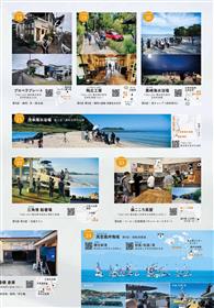 TRUE COLORS ロケ地マップ④