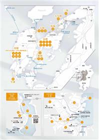 TRUE COLORS ロケ地マップ⑤