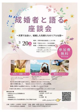 チラシ(画像データ)