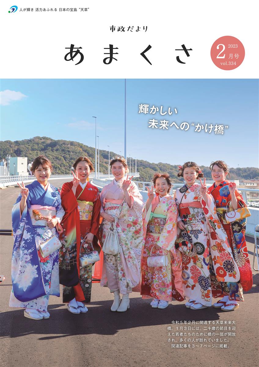 表紙の画像