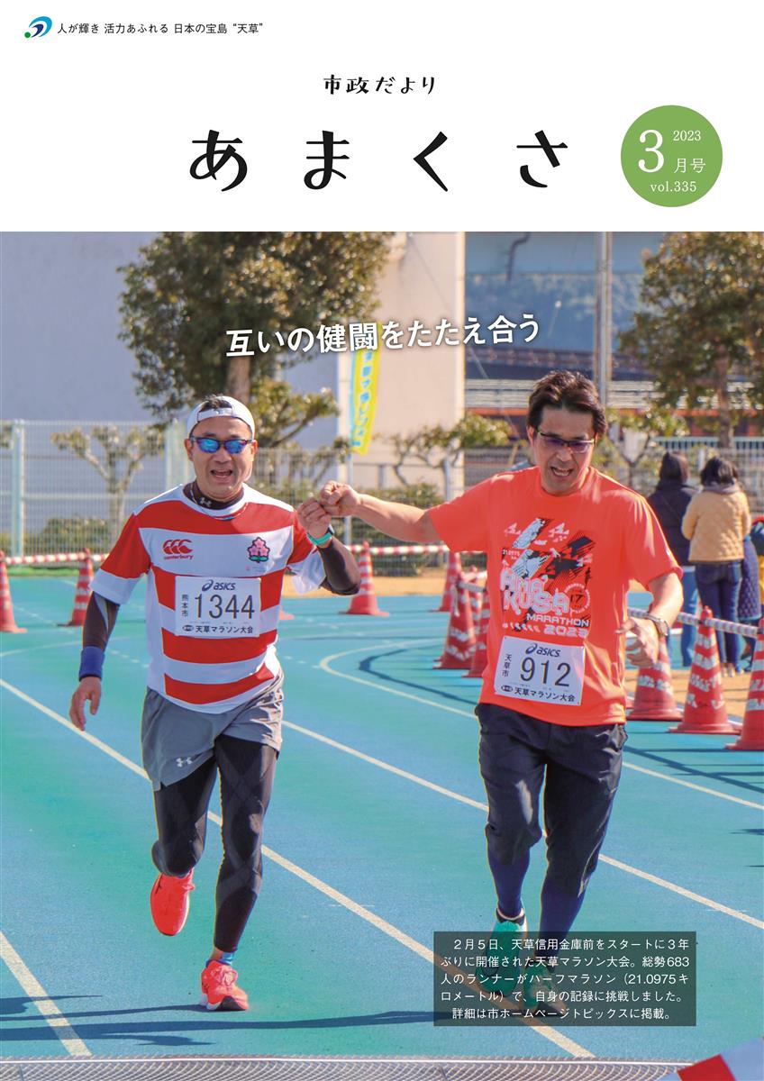 表紙の画像