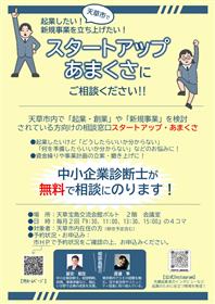 ちらしJPEG