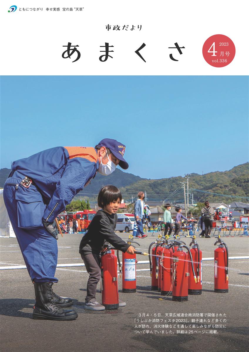 表紙の画像