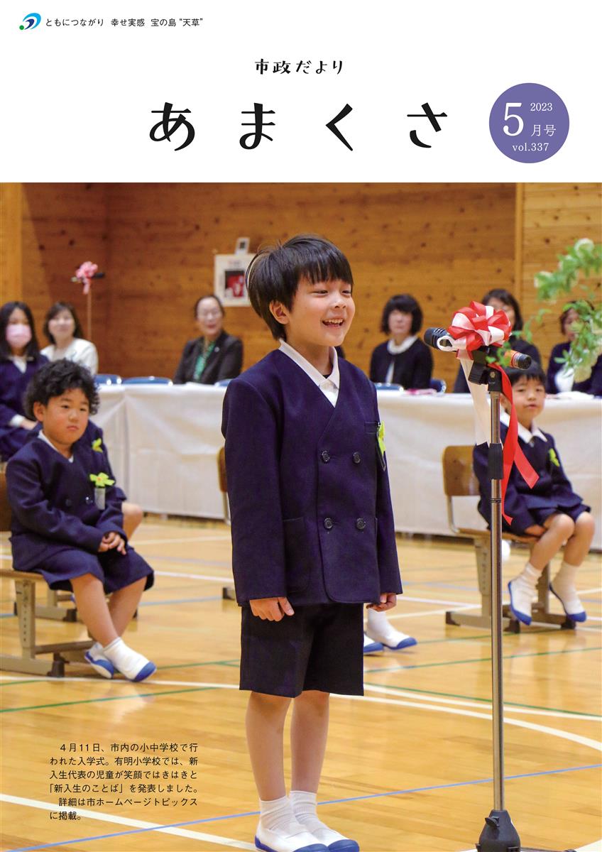 表紙の画像