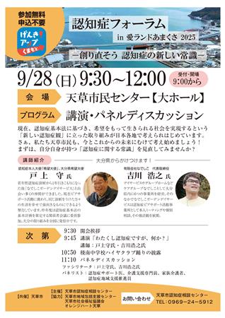 2025 画像